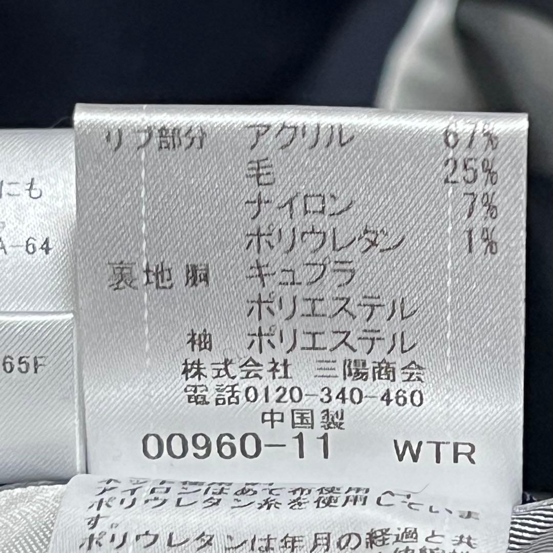 【美品】ブルーレーベルクレストブリッジ　スペリオルダブルビーバーブルゾン　36