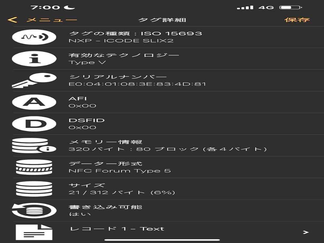 美品　プラダ　ロゴ　サフィアーノ　4連キーケース　 キーリング　1PG004