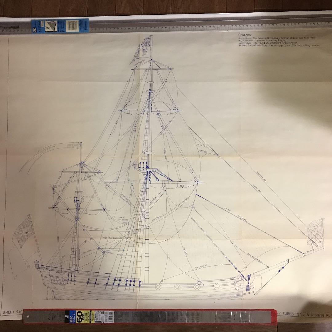 帆船 The  Yacht Fubbs 参考洋書2冊&図面4枚セット