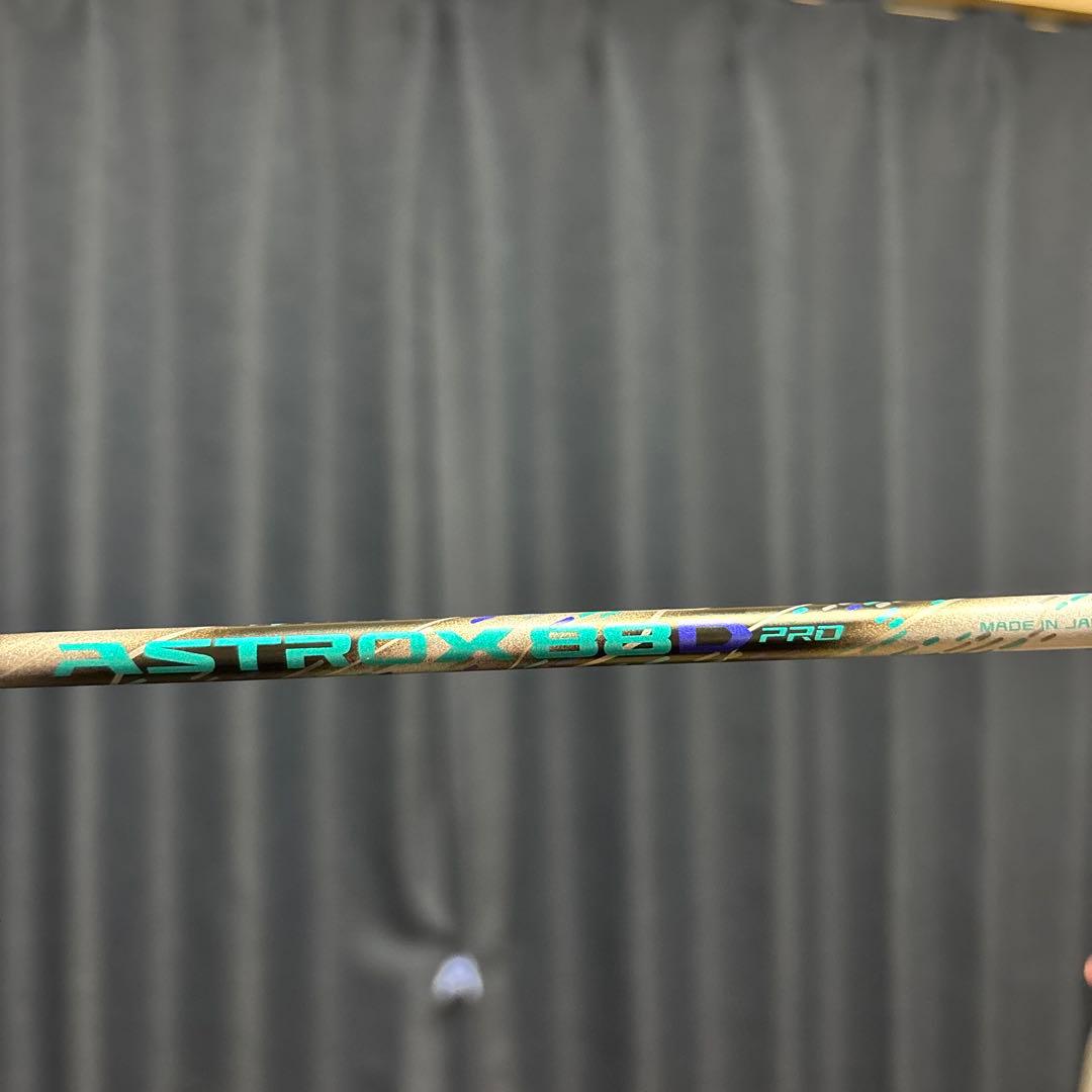 YONEX　アストロクス88d pro 4u5