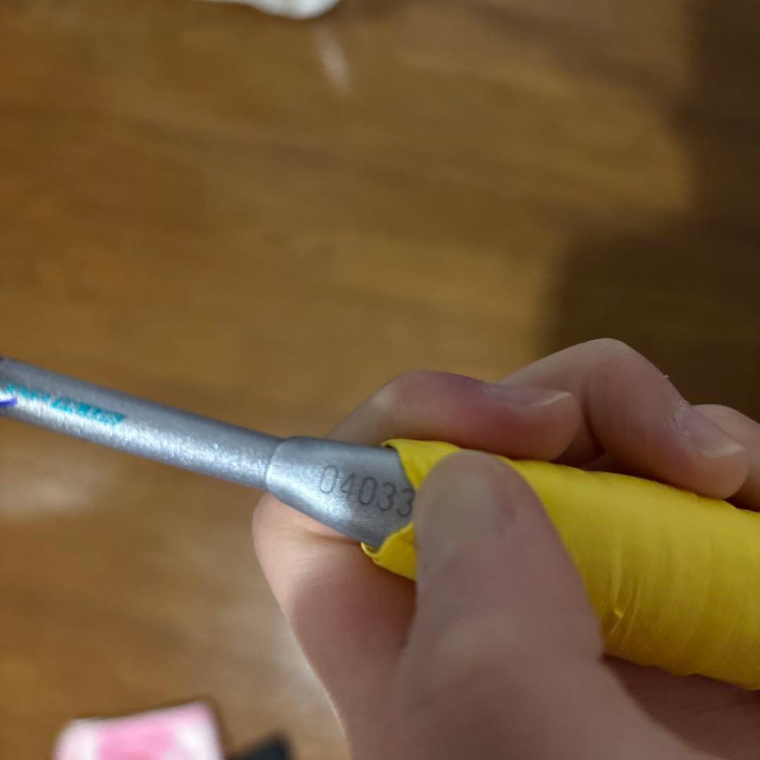 YONEX　アストロクス88d pro 4u5