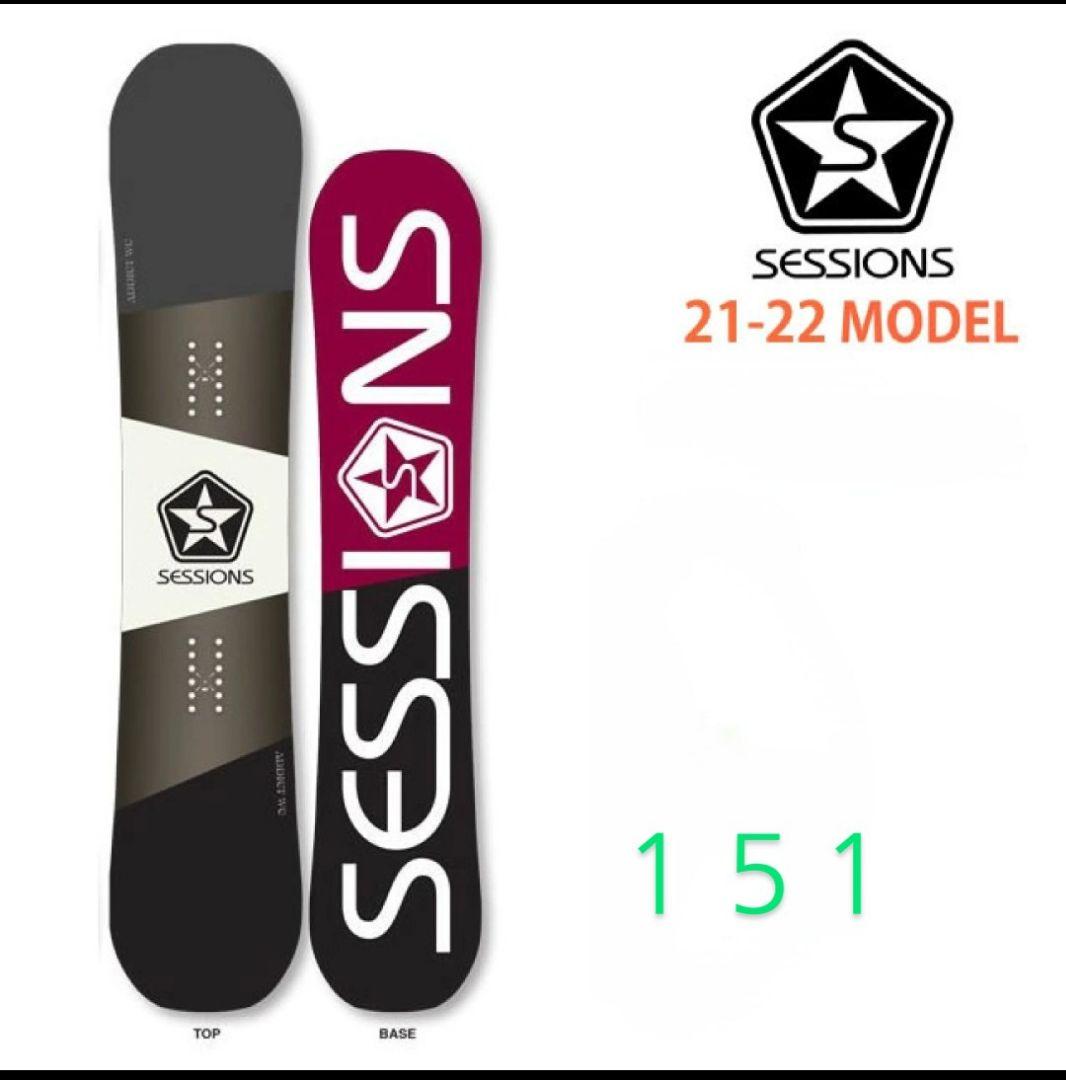 セッションズ　スノーボード　151　ダブルキャンバー