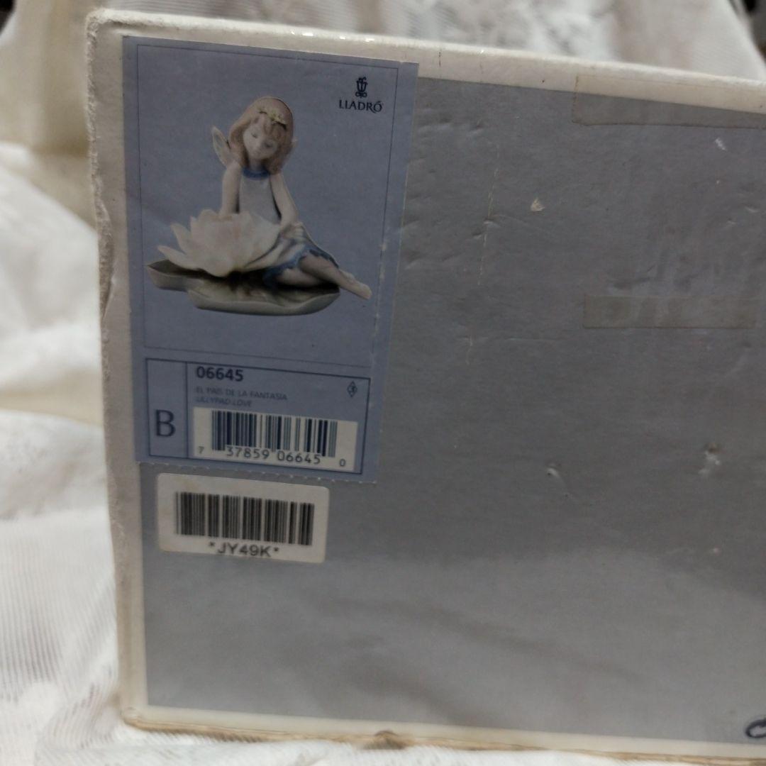 リヤドロ6645 フェアリーランド　ブルー（小さな欠けあり)