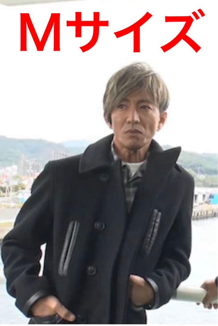 新品未開封　MASSES P-COAT Mサイズ マシス　ピーコート キムタク着