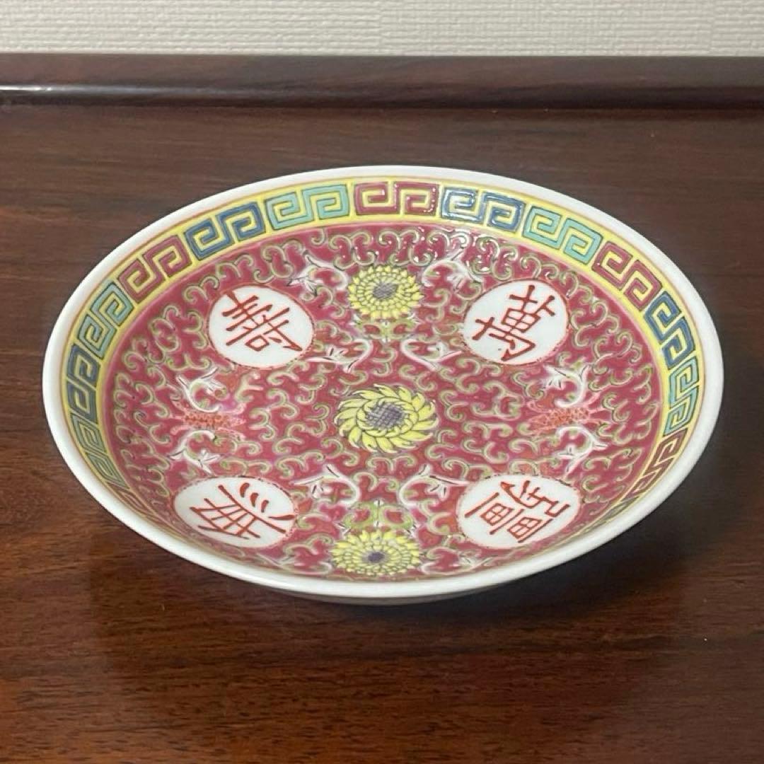 景德鎮70年代輸出品.萬壽無疆赤色お皿5枚.黄色夀柄レンゲ5本。10点セット。