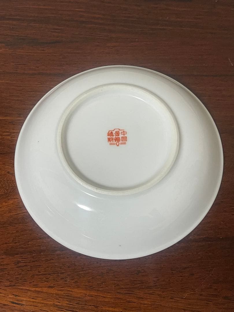 景德鎮70年代輸出品.萬壽無疆赤色お皿5枚.黄色夀柄レンゲ5本。10点セット。