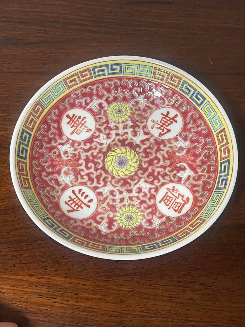 景德鎮70年代輸出品.萬壽無疆赤色お皿5枚.黄色夀柄レンゲ5本。10点セット。