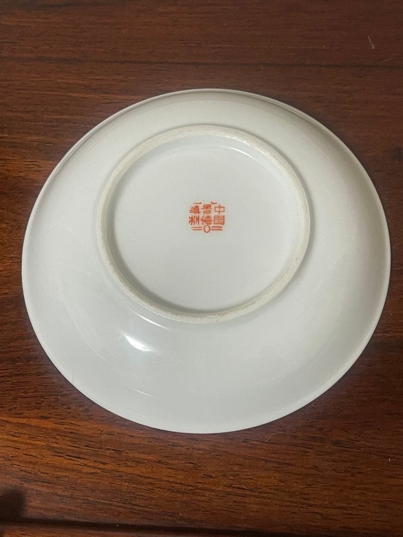 景德鎮70年代輸出品.萬壽無疆赤色お皿5枚.黄色夀柄レンゲ5本。10点セット。