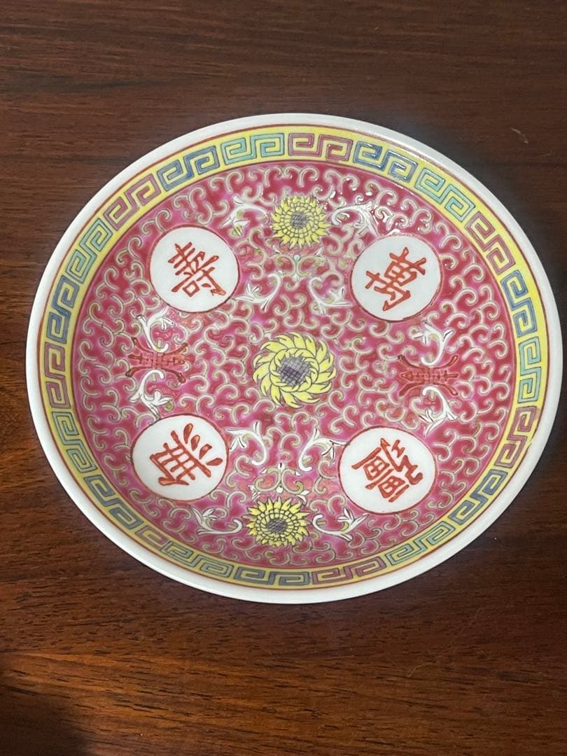 景德鎮70年代輸出品.萬壽無疆赤色お皿5枚.黄色夀柄レンゲ5本。10点セット。