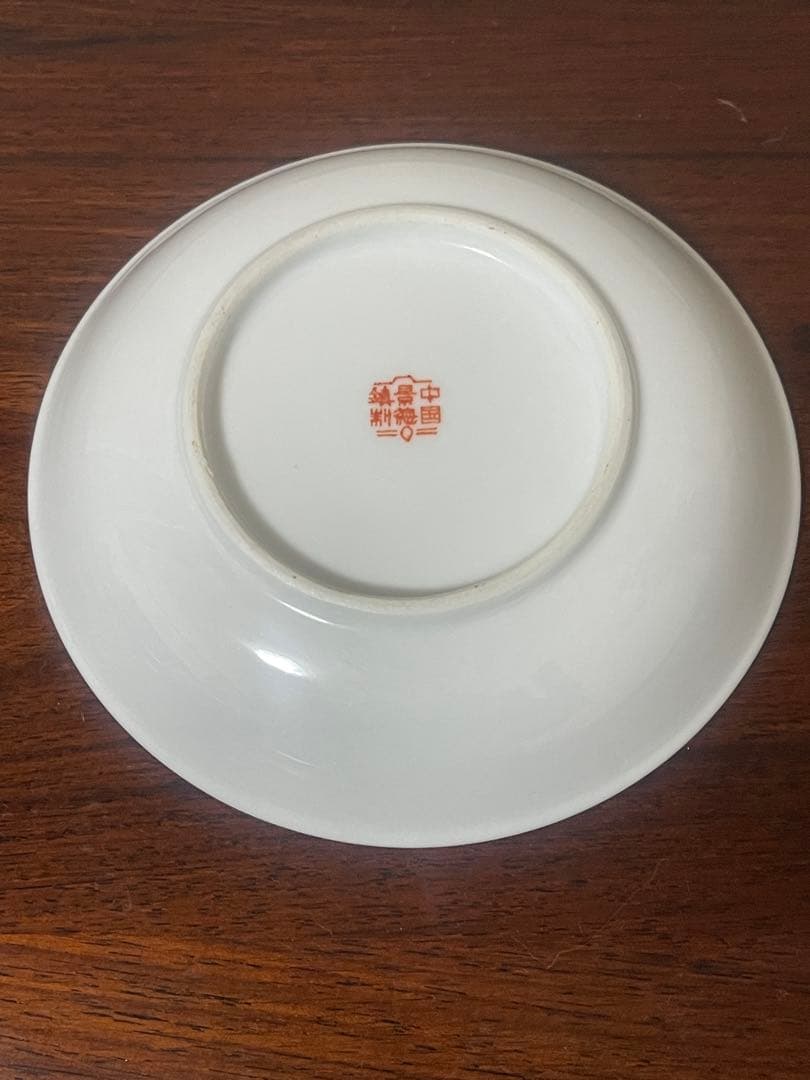 景德鎮70年代輸出品.萬壽無疆赤色お皿5枚.黄色夀柄レンゲ5本。10点セット。