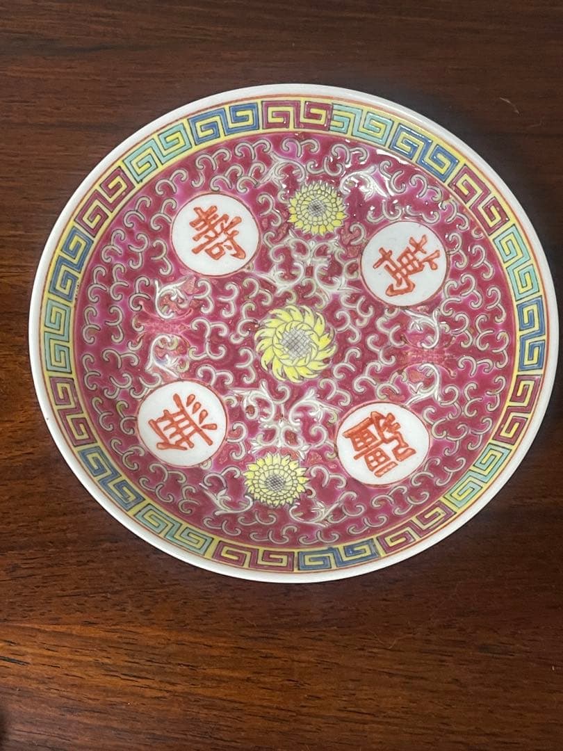 景德鎮70年代輸出品.萬壽無疆赤色お皿5枚.黄色夀柄レンゲ5本。10点セット。