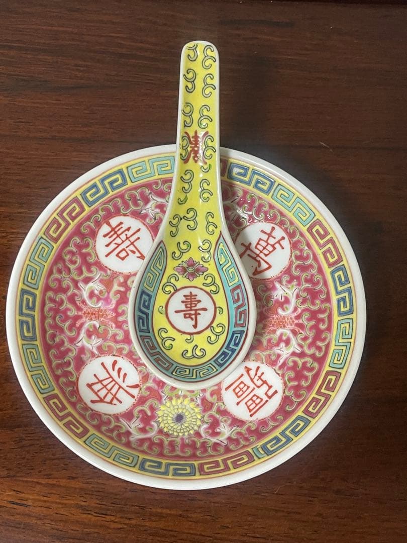 景德鎮70年代輸出品.萬壽無疆赤色お皿5枚.黄色夀柄レンゲ5本。10点セット。