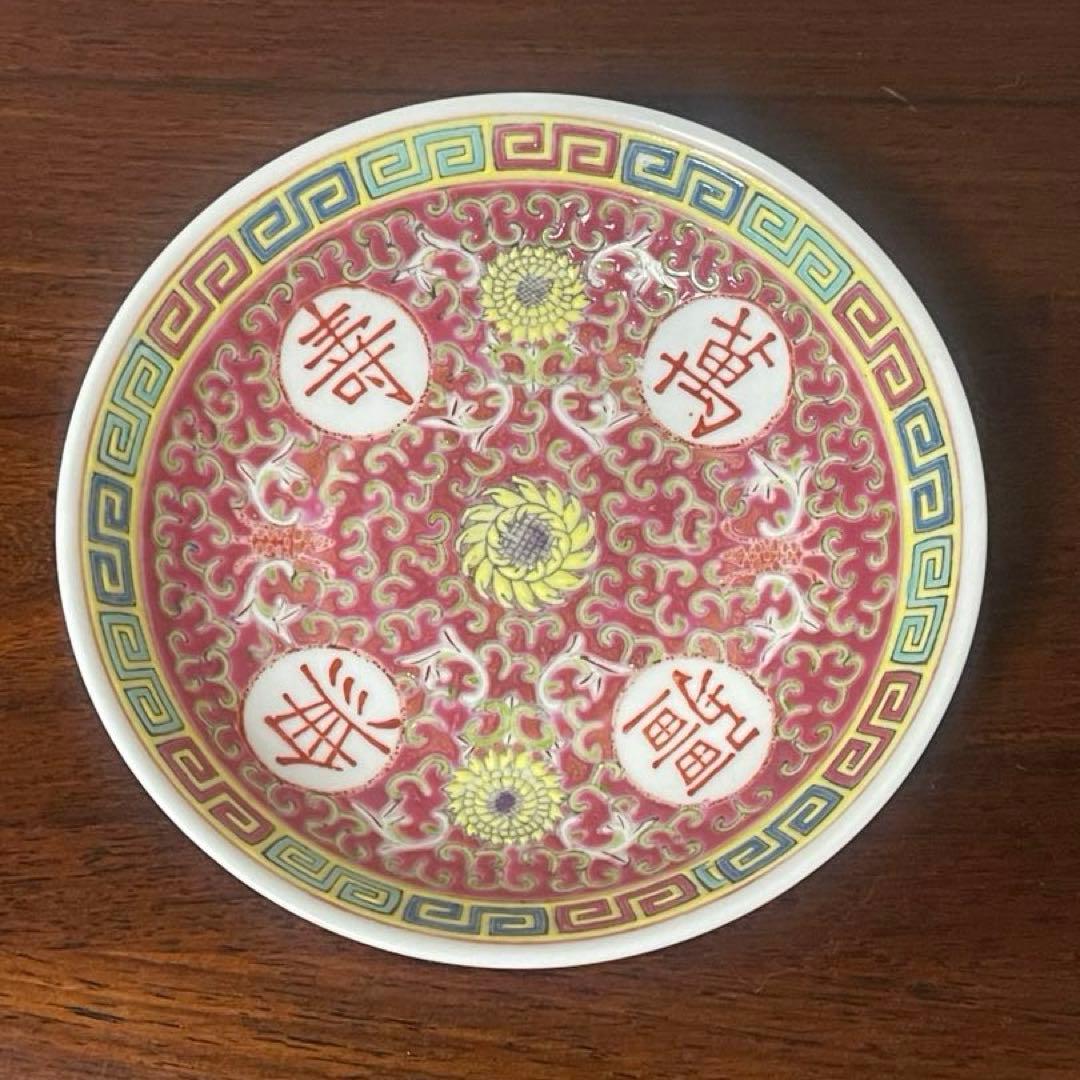 景德鎮70年代輸出品.萬壽無疆赤色お皿5枚.黄色夀柄レンゲ5本。10点セット。