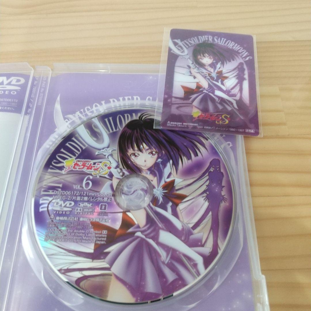 美少女戦士セーラームーン S DVD全7巻+ 3Dカードコンプリート