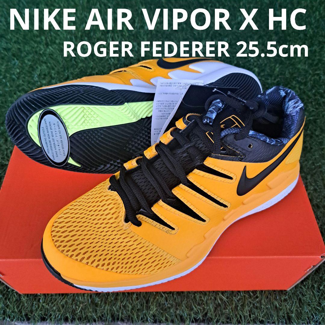 ロシャーフェデラー着用　ナイキ エアズームヴェイパーX HC 25.5cm