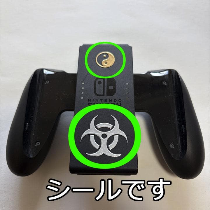 Switch モンスターハンターライズ スペシャルエディション +おまけ