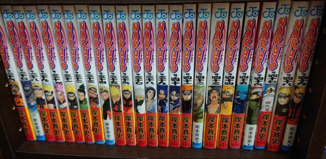 NARUTO 全巻セット 岸本斉史著