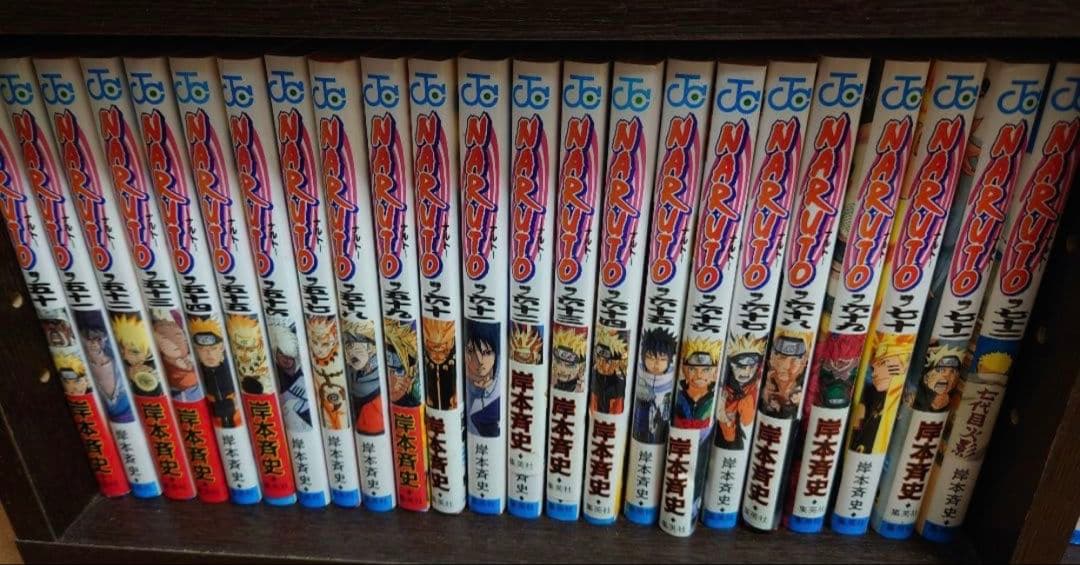 NARUTO 全巻セット 岸本斉史著