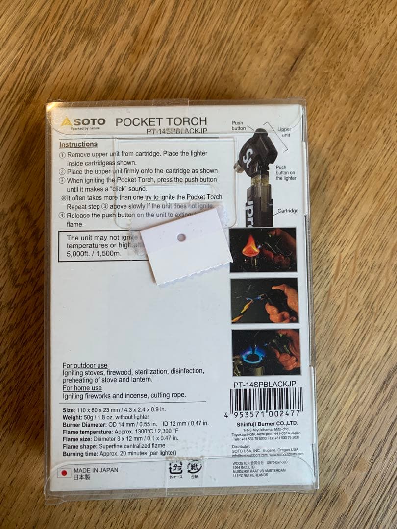 シュプリーム　Supreme Pocket Torch BLACK