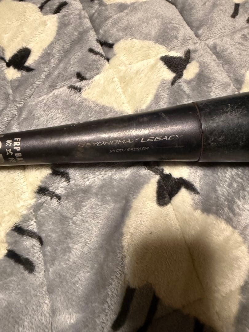 Mizuno BEYOND MAX LEGACY 軟式バット 黒