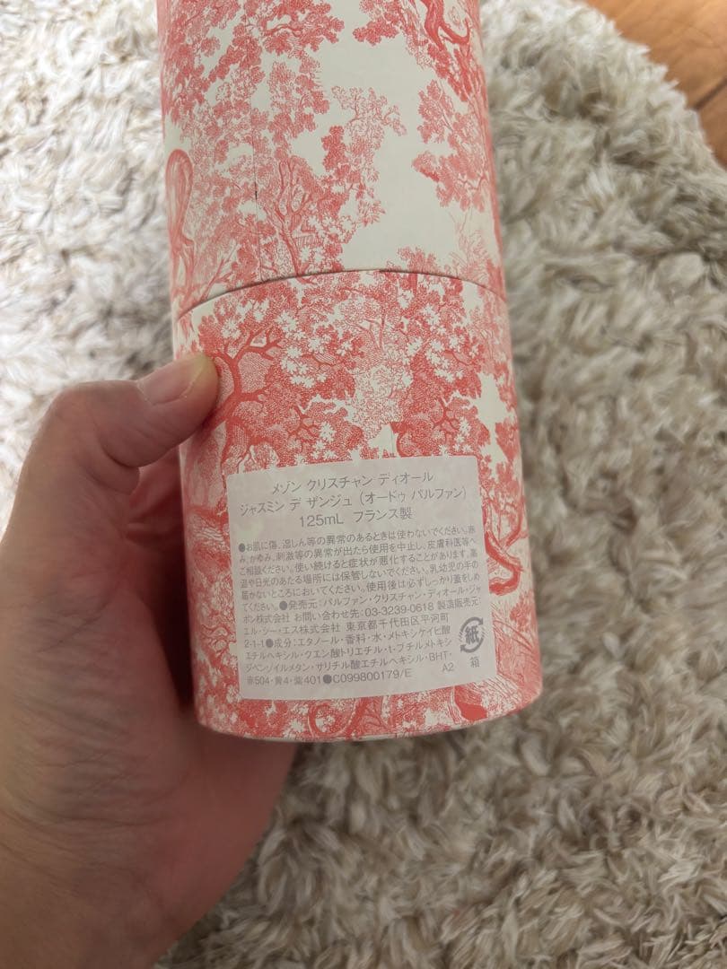 JASMIN DES ANGES 125ml オードパルファム