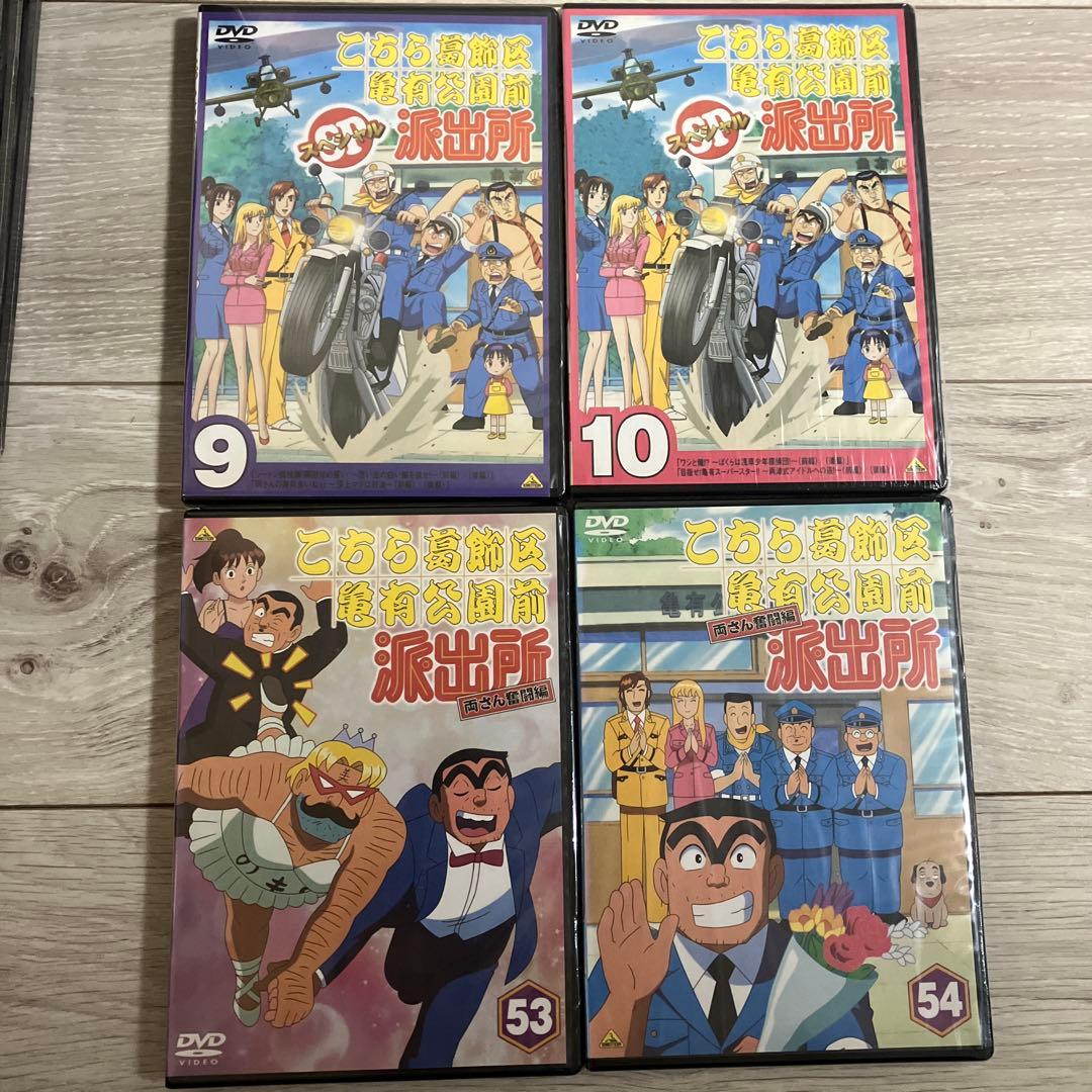 こちら葛飾区亀有公園前派出所 DVD