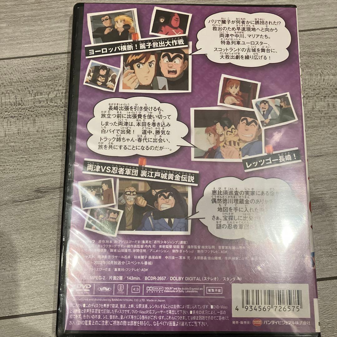 こちら葛飾区亀有公園前派出所 DVD