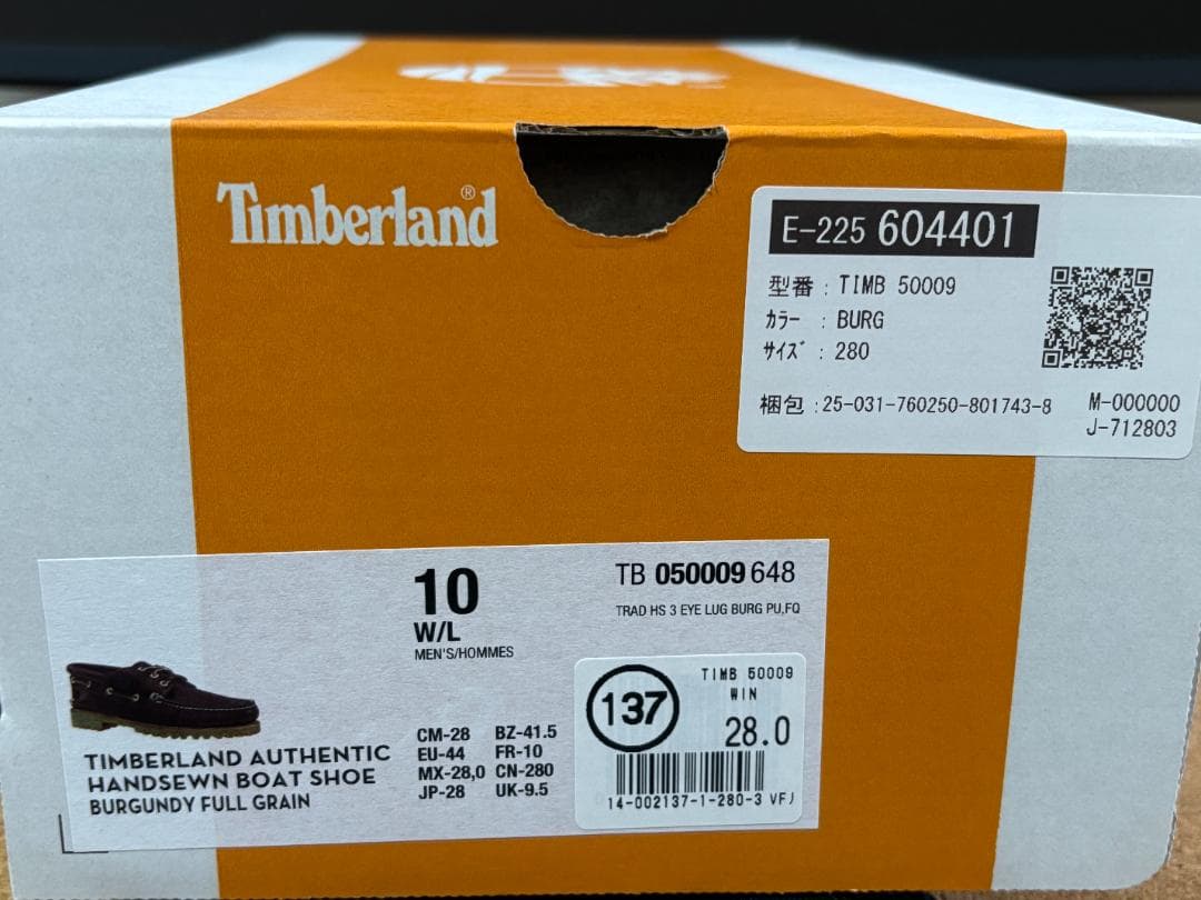 新品未使用 国内正規品 ティンバーランド 3 Eye バーガンディ 28cm