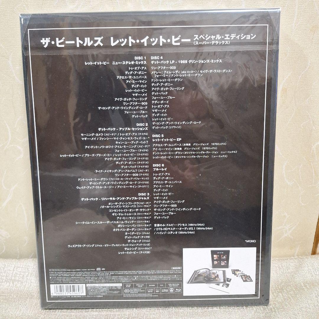 ザ・ビートルズ 　LET IT BE スペシャル・エディション　完全生産限定盤