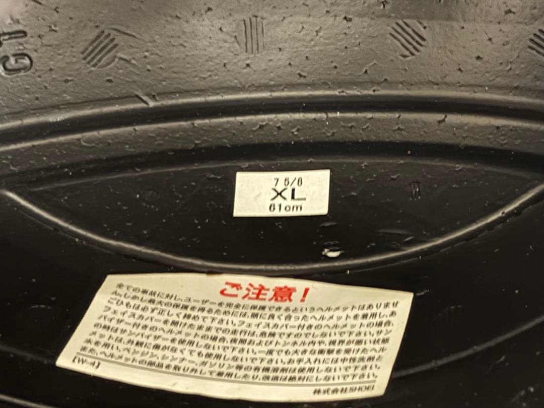 SHOEI GT-Air II EMBLEM SENA SRL2インカム付き