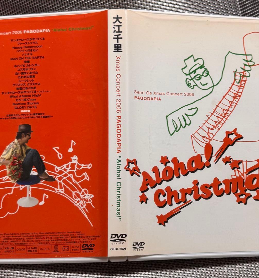 大江千里 / Xmas Concert 2006 PAGODAPIA