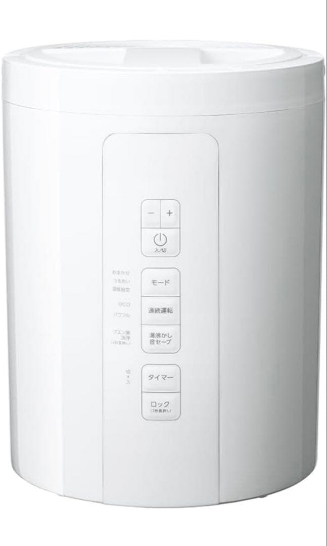 THREEUP スチーム加湿器 3L