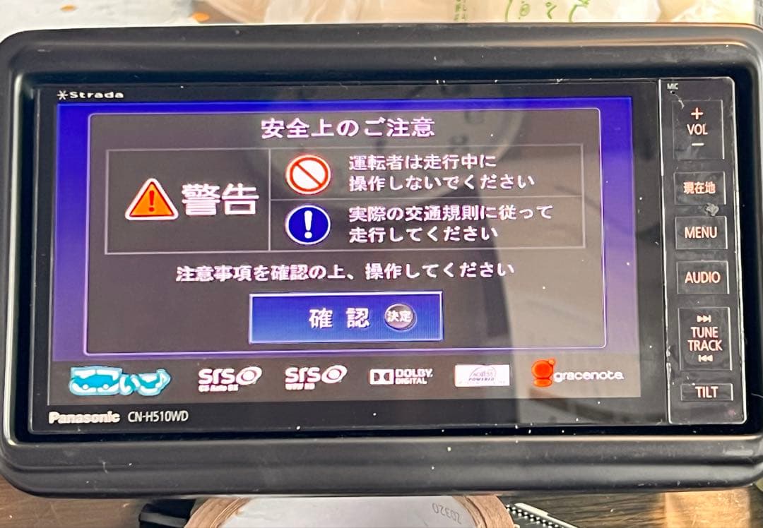 Panasonic Strada CN-H510WD ワイド