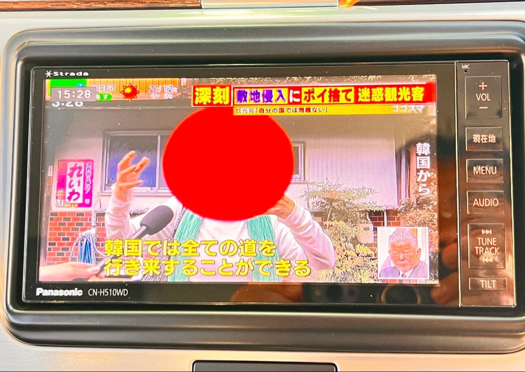 Panasonic Strada CN-H510WD ワイド