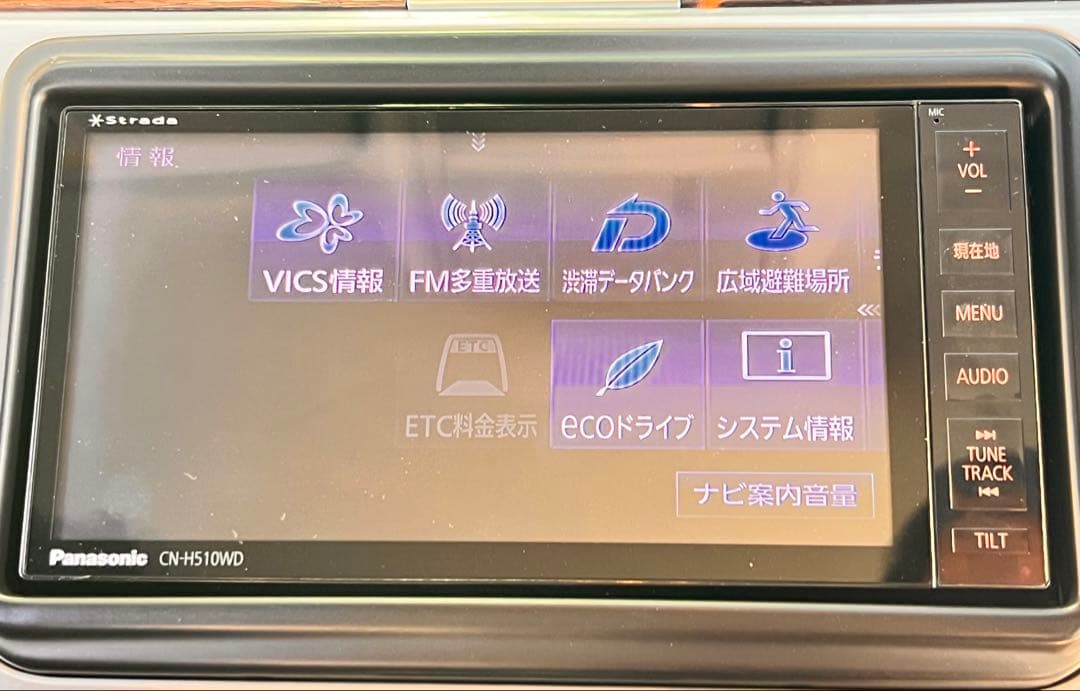 Panasonic Strada CN-H510WD ワイド