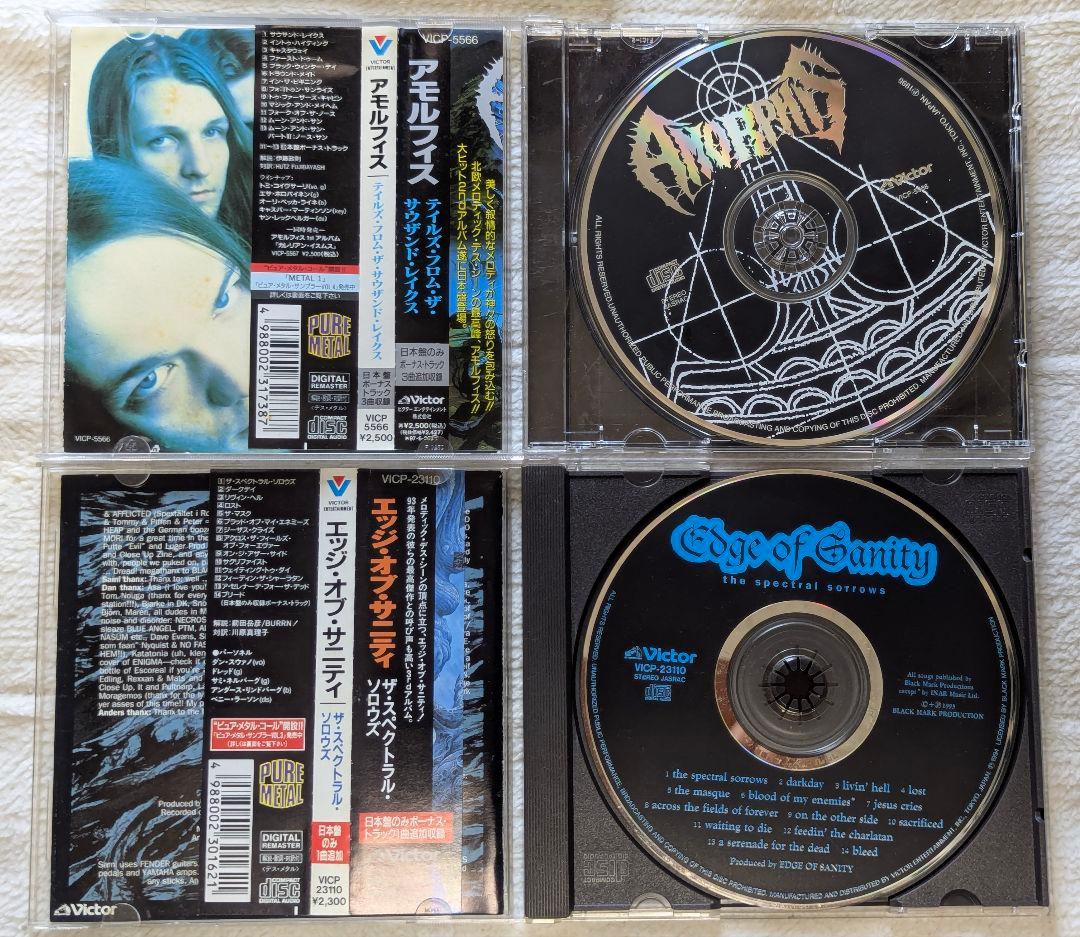 ■専用確認■ デスメタル CDセット