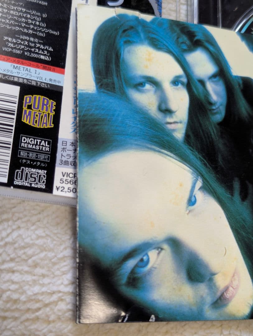 ■専用確認■ デスメタル CDセット