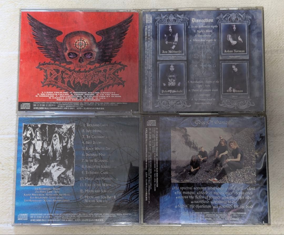 ■専用確認■ デスメタル CDセット