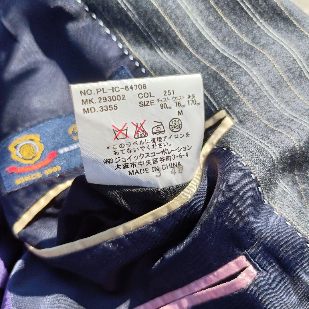 ポールスミス スーツ セットアップ 3ピース グレー ストライプ 美品 お洒落