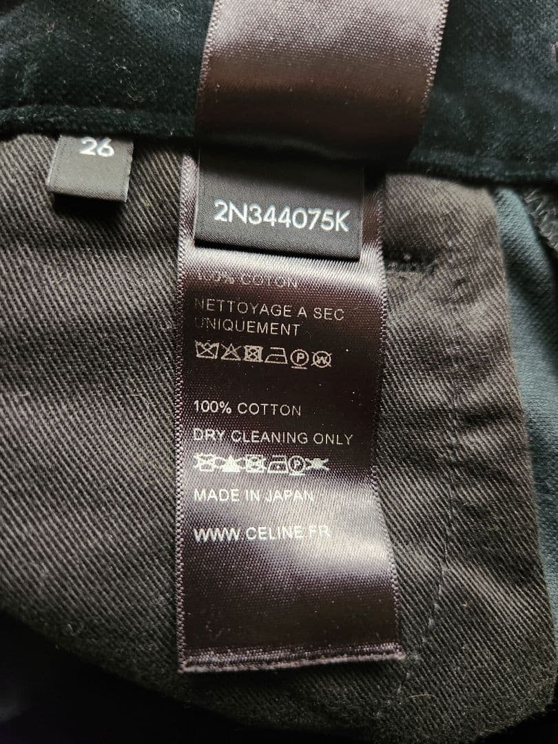 CELINE ブラック ベルベットフレアパンツサイズ26　ショッパー付き