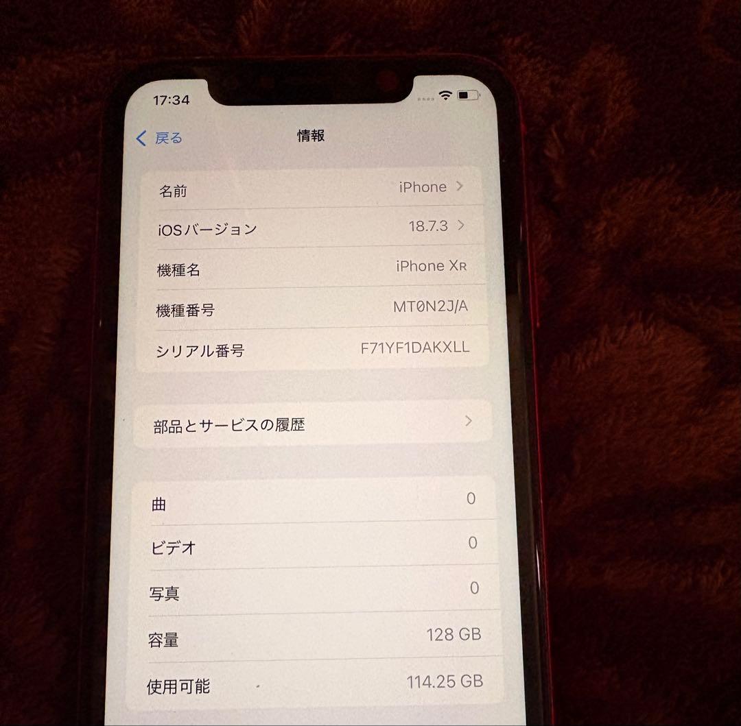 Apple iPhone XR 赤 SIMフリー