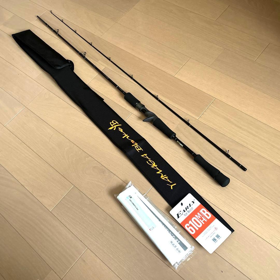 値下げ‼️★新品 ヤマガブランクス アーリーフォーボート 610MH/B ベイト