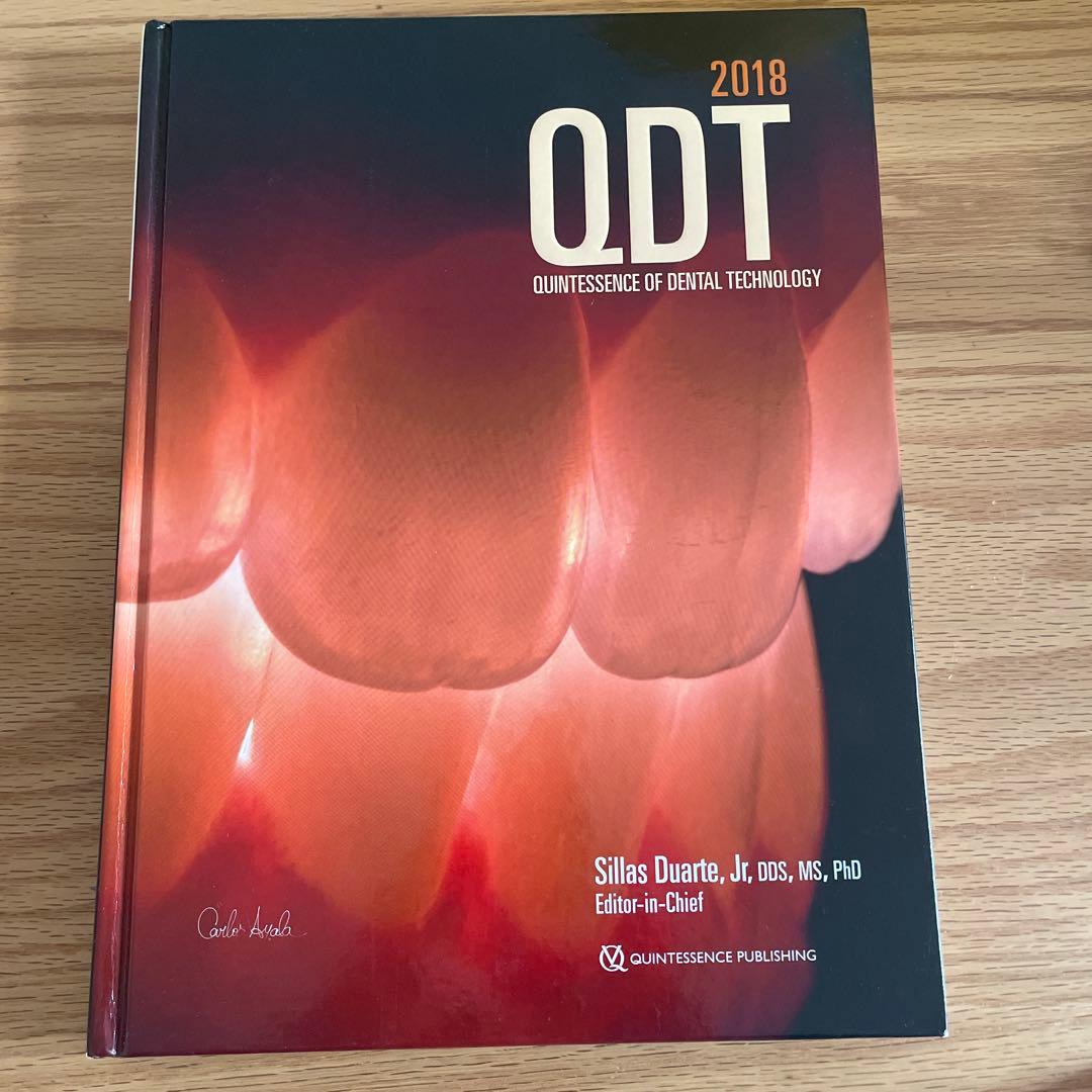 健康・医学 Quintessence of Dental Technology 2018