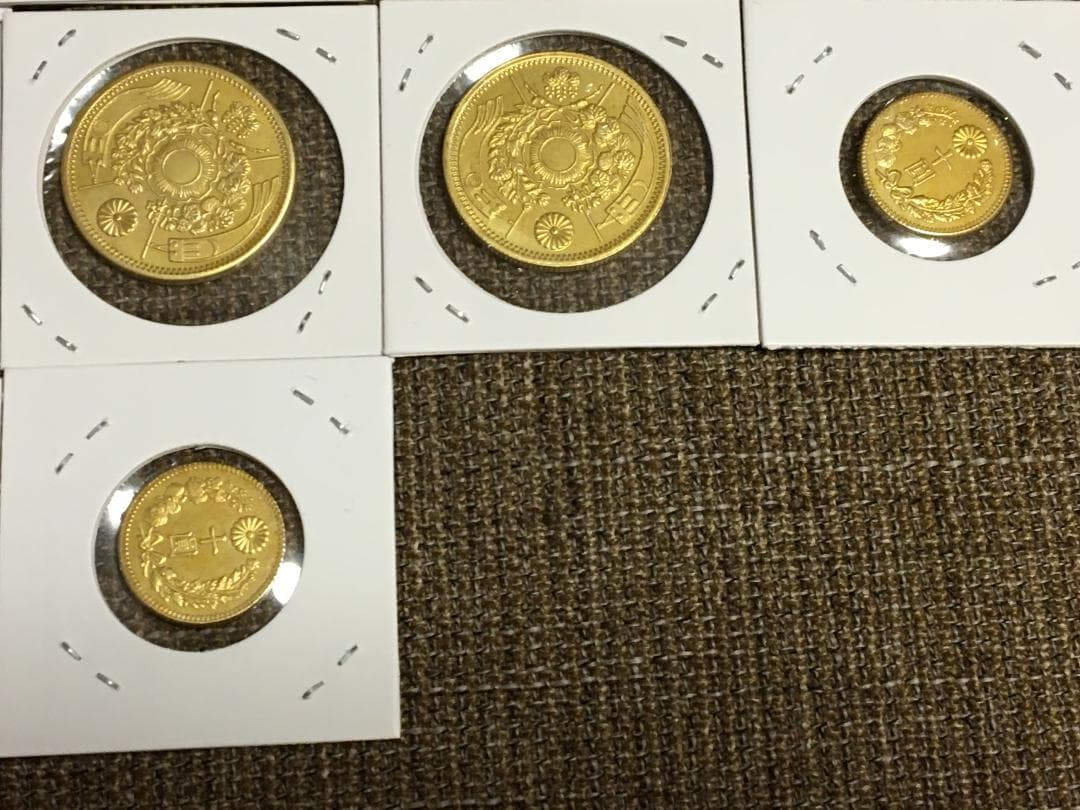 明治金貨1円、10円、20円、18枚・コレクションJ434