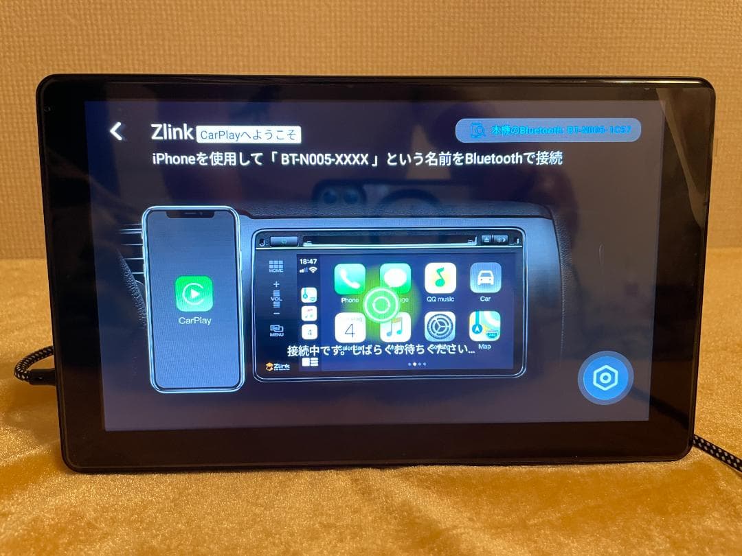 シ*カ様 9インチ Android13 ディスプレイ AN-N005E 34,8