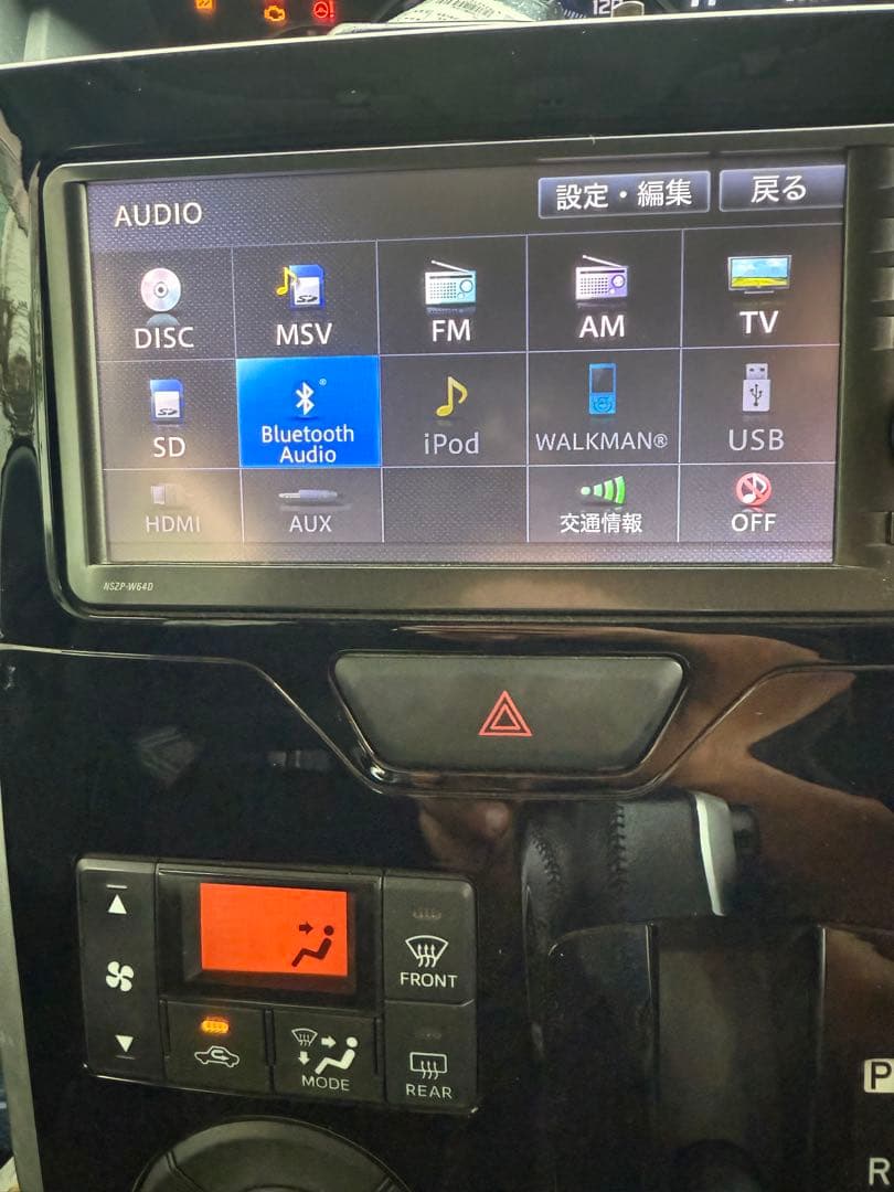 ダイハツ純正　Pioneer NSZP-w64D