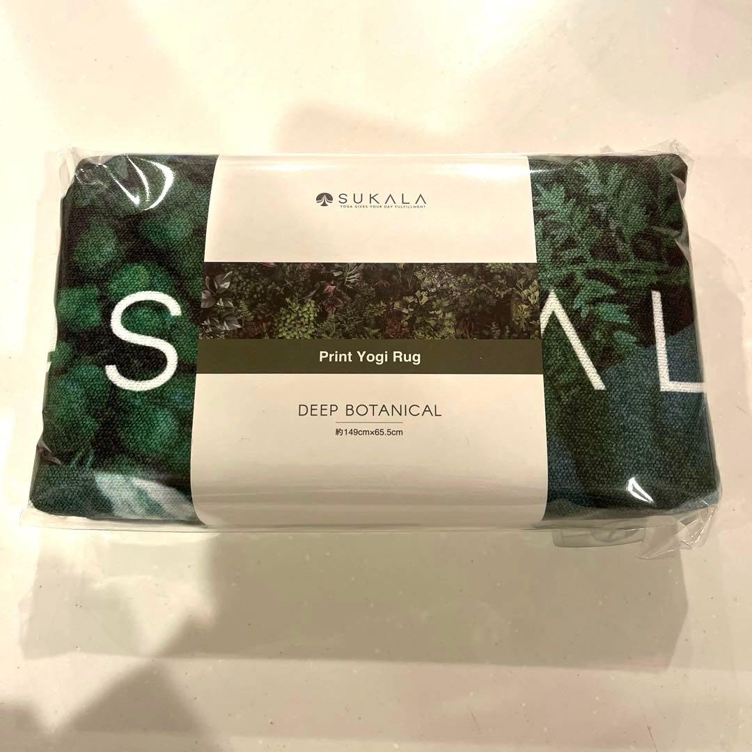 プリントヨギラグ ホライズン　 ディープボタニカル　LAVA 正規品‼︎