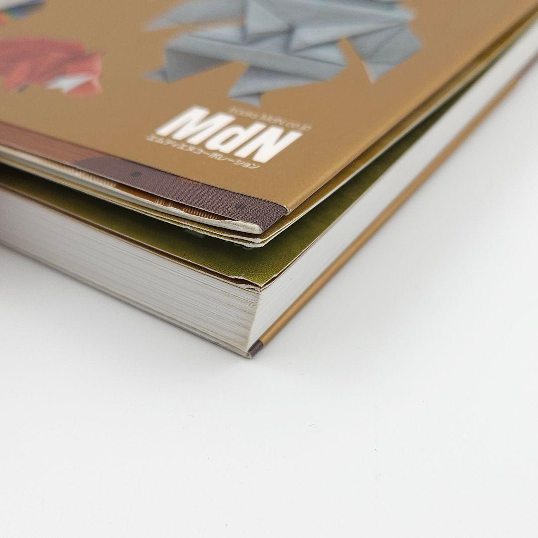 【初版・帯付】あっぱれ・折り紙 【巻末の折り紙未使用】