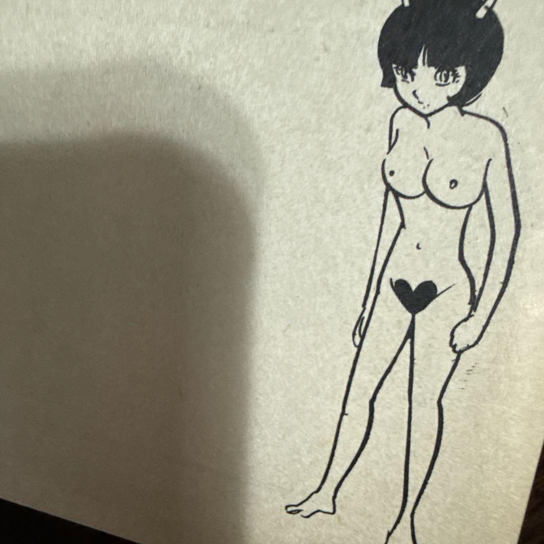 セクサドール 全3巻　初版　石森章太郎