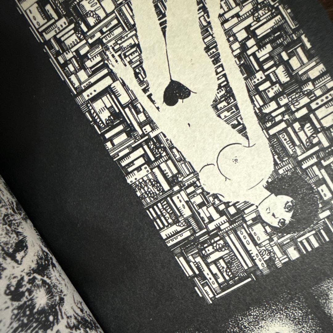 セクサドール 全3巻　初版　石森章太郎